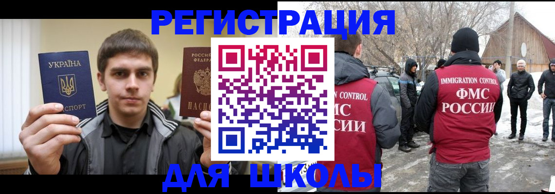 где прописаться в Таганроге